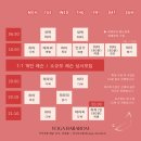요가;바라봄