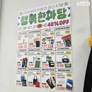 행복마트자판기