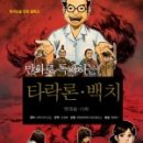 신원인쇄출판