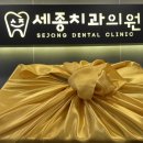 오름치과의원 이미지