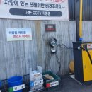 정가셀프세차장 이미지