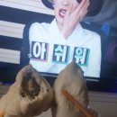 장수왕만두