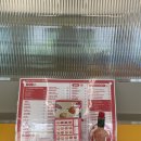 에이플러스미트 - 파주시 대원안길 2 | 청담 피자스쿨 에이플러스, 피자스쿨 본사 직영점 가본후기!