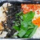 전골의 법칙 이미지