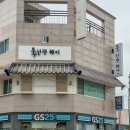 욱선생헤어