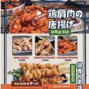 다이닝타몽 이미지