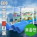 신광냉동