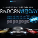 오토플러스㈜ 이미지