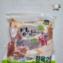 보광식품 이미지