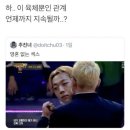 istj intj 차이 이미지