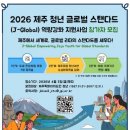 꿈꾸는 제주 이미지