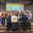 밀양 밀주초등학교 경남매일
