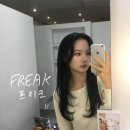 이엠비즈 - 남양주시 별내중앙로 36-37 | 프리크 FREAK | 성수 헤어메이크업 시현하다 프로필 메이크업