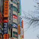 김세종한의원 네이버블로그