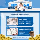 멘토스터디까페 이미지