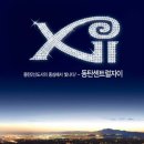 동탄자이공인중개사사무소 이미지