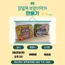 양말천국 이미지