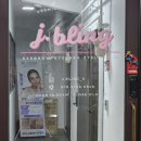 울산 퍼스널 컬러 입술 커버 추천 :: 제이블링 틴트립