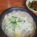 북면마산설렁탕