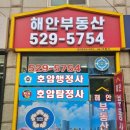 호암컨설팅 행정사사무소 네이버블로그