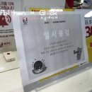 미샤원주