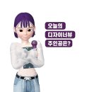 피노아친퀘만의 독창적인 장인정신 [디자이너뷰 Vol. 12]