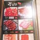 신대해500원양꼬치 - 성남시 수정구 수정남로 66 | 신대해500원양꼬치