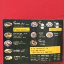 6393 | 오한수우육면가 마포구 상암동 맛집 점메추 우육탕면 후기