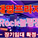 대명씨티프라자 이미지