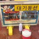 한류월드로 | 일산 원마운트 워터파크 여름휴양으로 다녀온 내돈내산 솔직 후기