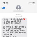 씽글몰