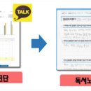 리드인&국어전문학원