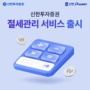 베스트원세무법인 - 수원시 팔달구 매산로 56 | 베스트원세무법인