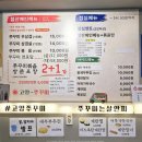 성건동 행정복지센터 1층 화장실 | 일산 벽제 맛집 고양쭈꾸미 고양본점 쭈꾸미 샤브샤브 내돈내산 또간집 솔직방문후기