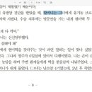 봄밤에 떠나는 낭독여행 이미지