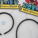 꿈꾸는 다락 이미지