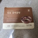 일품곰탕 | 바른고기 정육점. 일품 갈비곰탕 후기