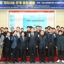 물산업연구조합 이미지