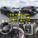 제주자동밋션 | 쌍용 티볼리 에어 중고차 실매물 / 제주도 고객님께 판매한 후기