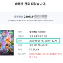 달홀영화관 2관