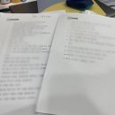 (주)태성커뮤니케이션 | [분당 입시면접전문 학원 윙스피치에듀] 가천대 기계공학과 면접후기 및 면접질문 / 대입면접 준비