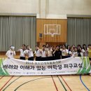 석포여자중학교 이미지