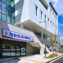 태평1동 행정복지센터 이미지