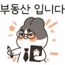 경원공인중개사사무소 이미지
