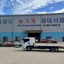 밀양시 농기계임대사업소 이미지