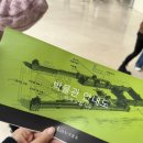 교과서박물관 화장실 이미지