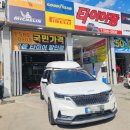 유천타이어세차장 이미지