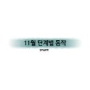 토파즈필라테스 이미지