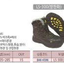 대한안전철물 이미지