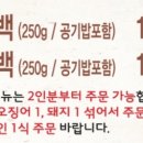 영월사랑방식당 광화문점